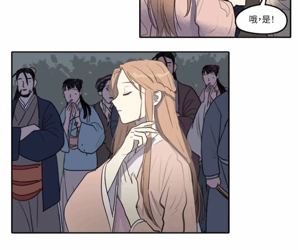 第26话 第 7 页