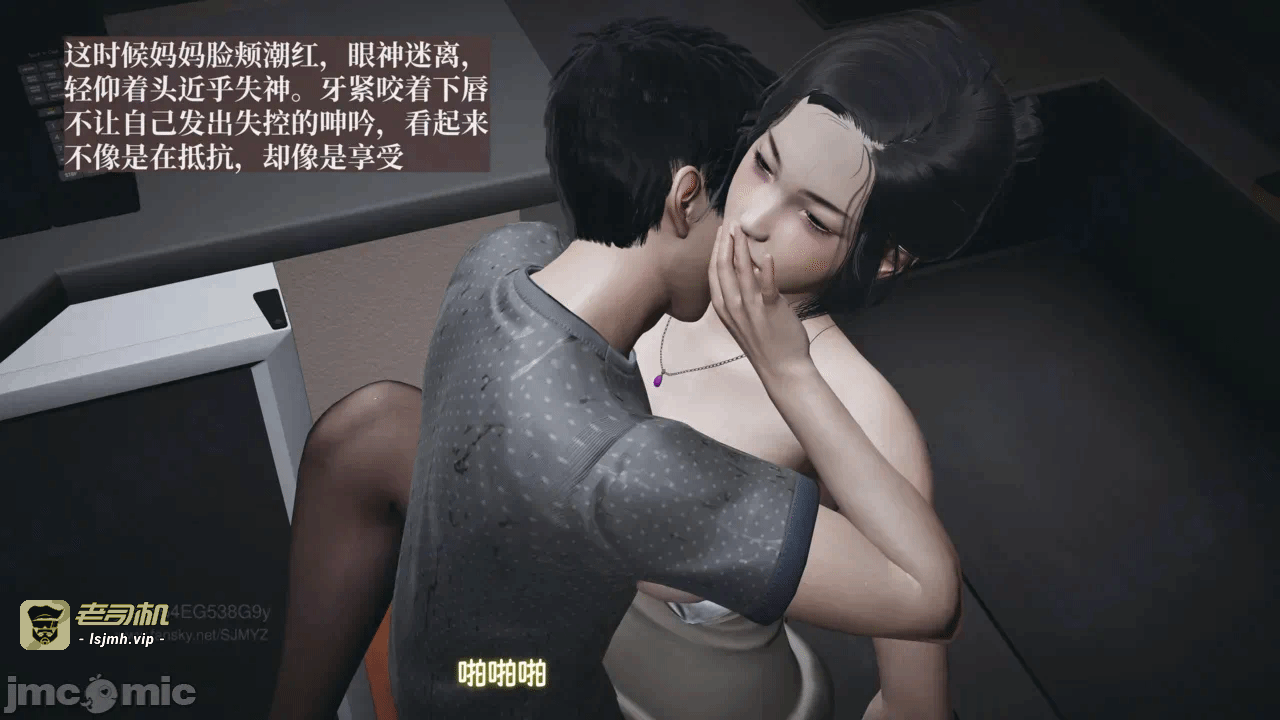 M13母子系列-背德的丝袜-03话 第一话 - 27
