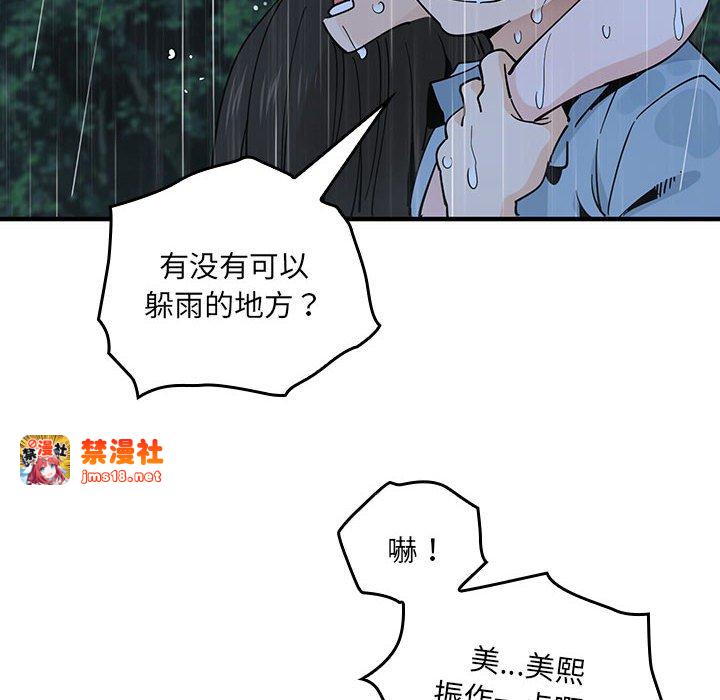 第6话 第 59 页