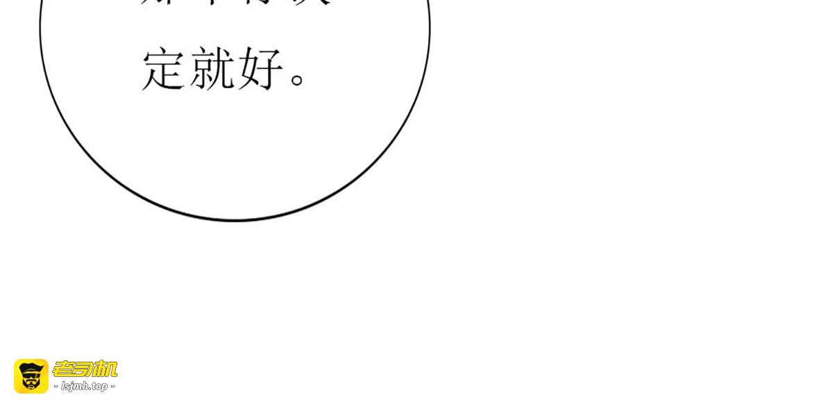 第117话 第 39 页
