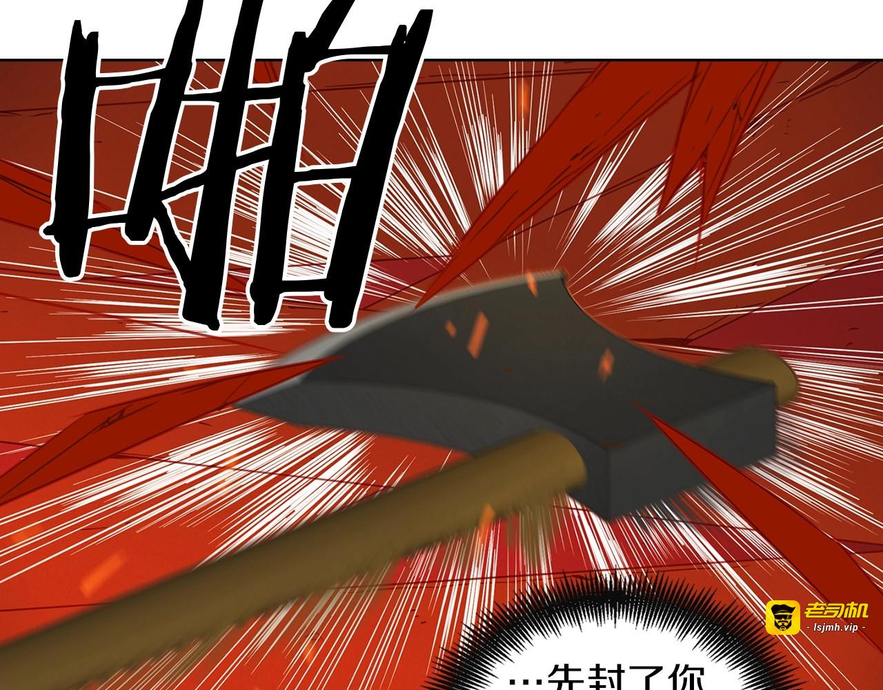 第102话 等你回来 第 19 页