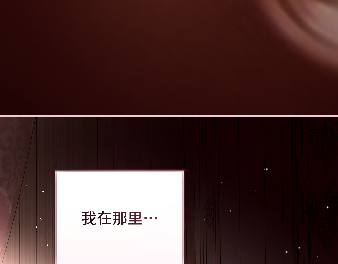 第34话 我们一起复仇 第 18 页