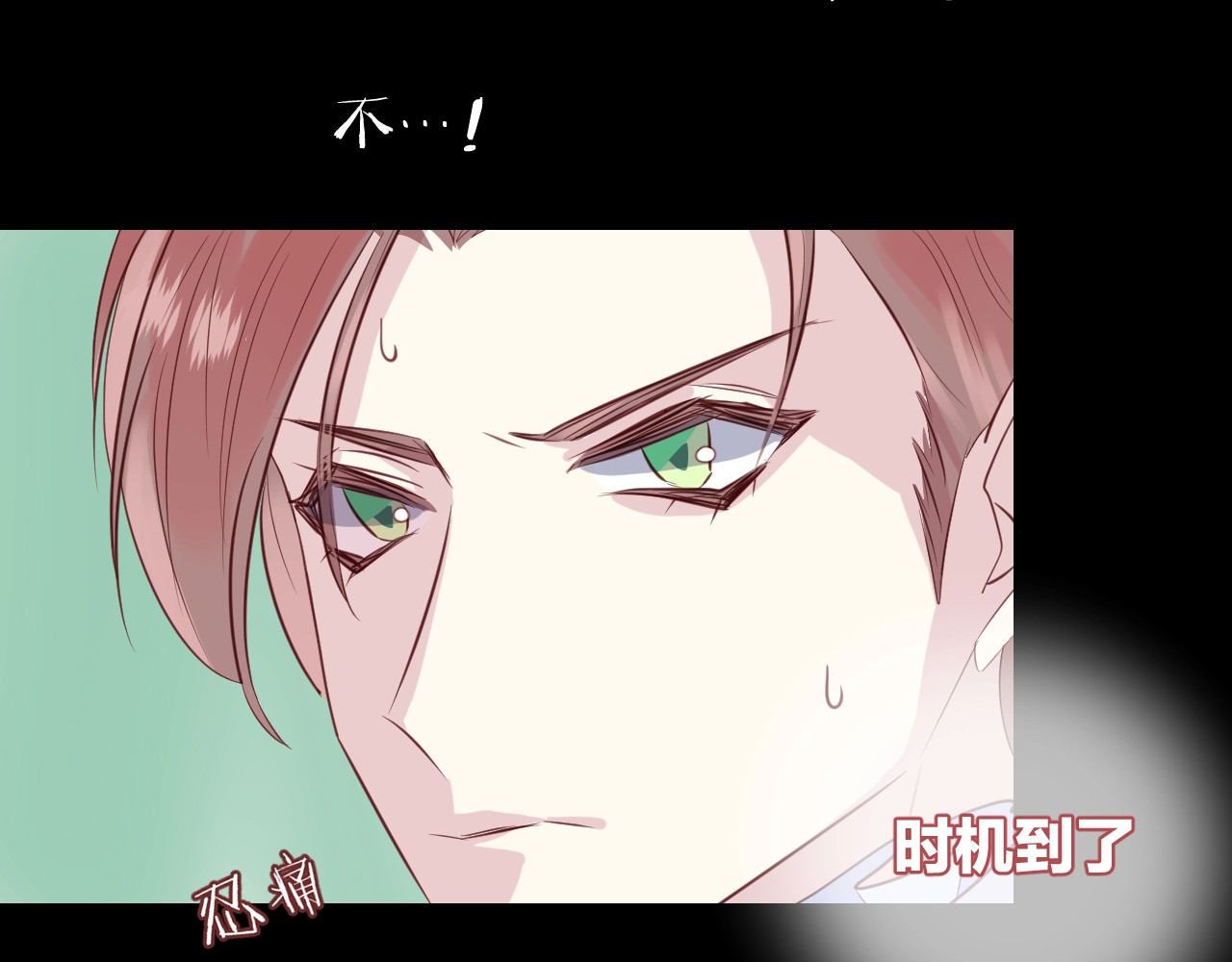 第58话  反转 第 44 页
