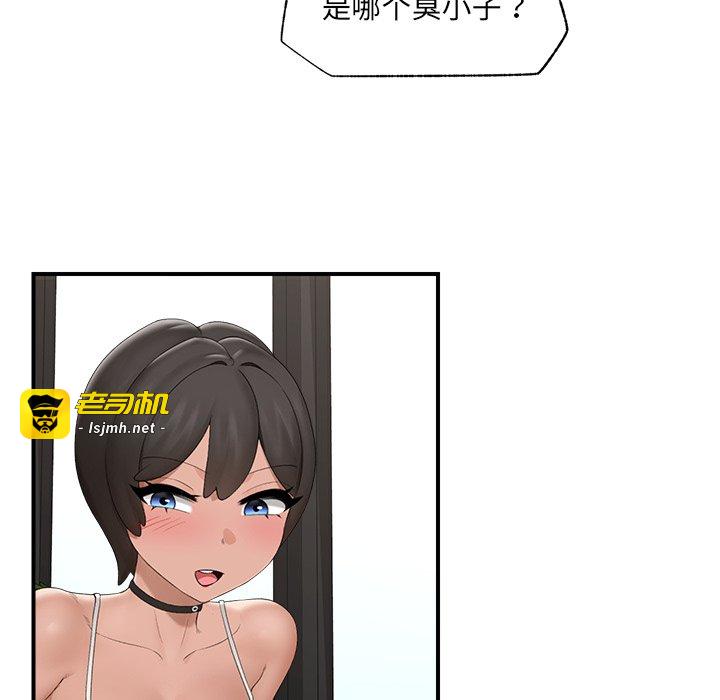 第38话 第 79 页
