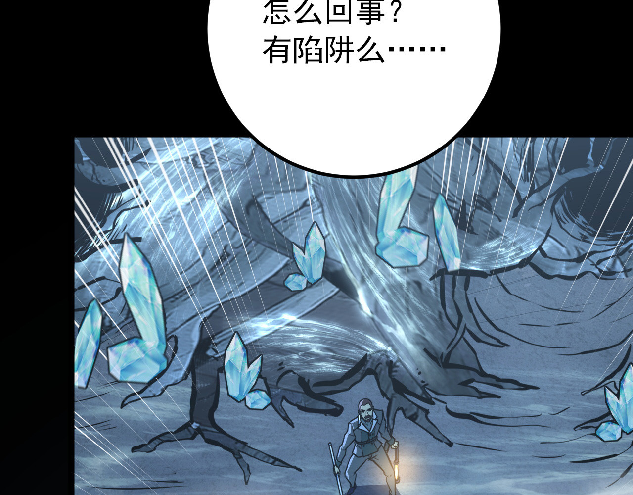 130 地狱级考核 第 112 页