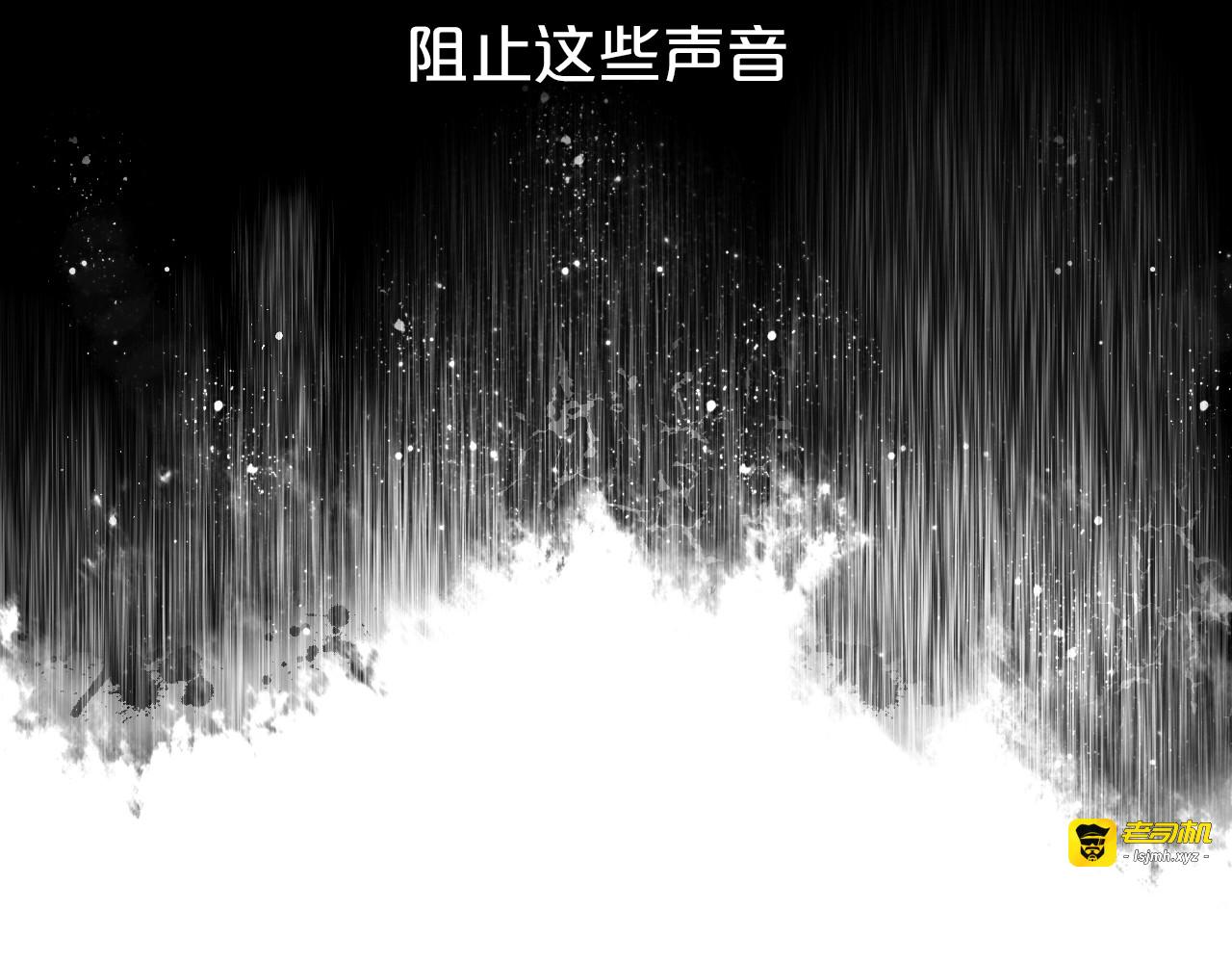 第3话  骑马教学这么甜？！ 第 135 页