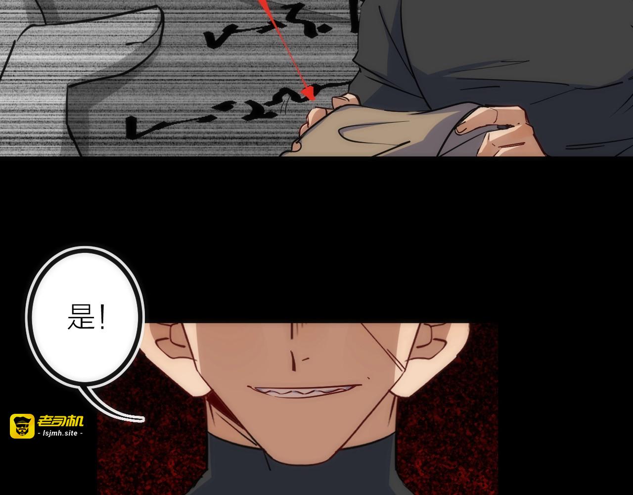 第42话 威吓 第 67 页