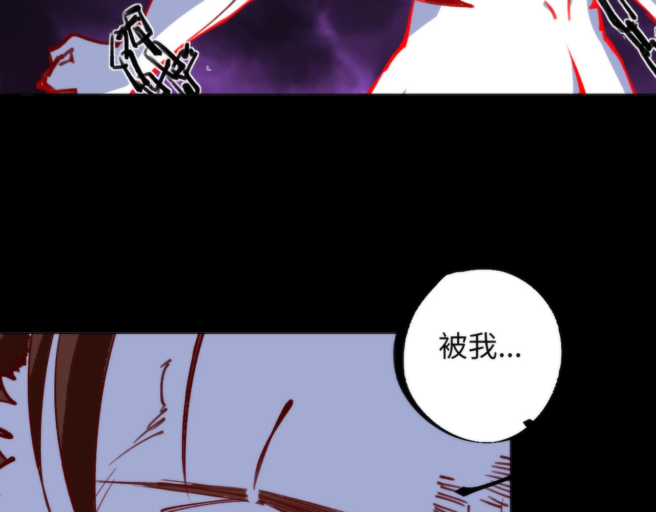 第2话 猎魔干饭2020 第 138 页