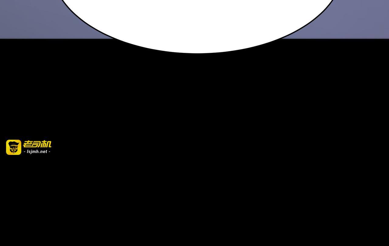 第63话：忌惮，新的危机 第 171 页