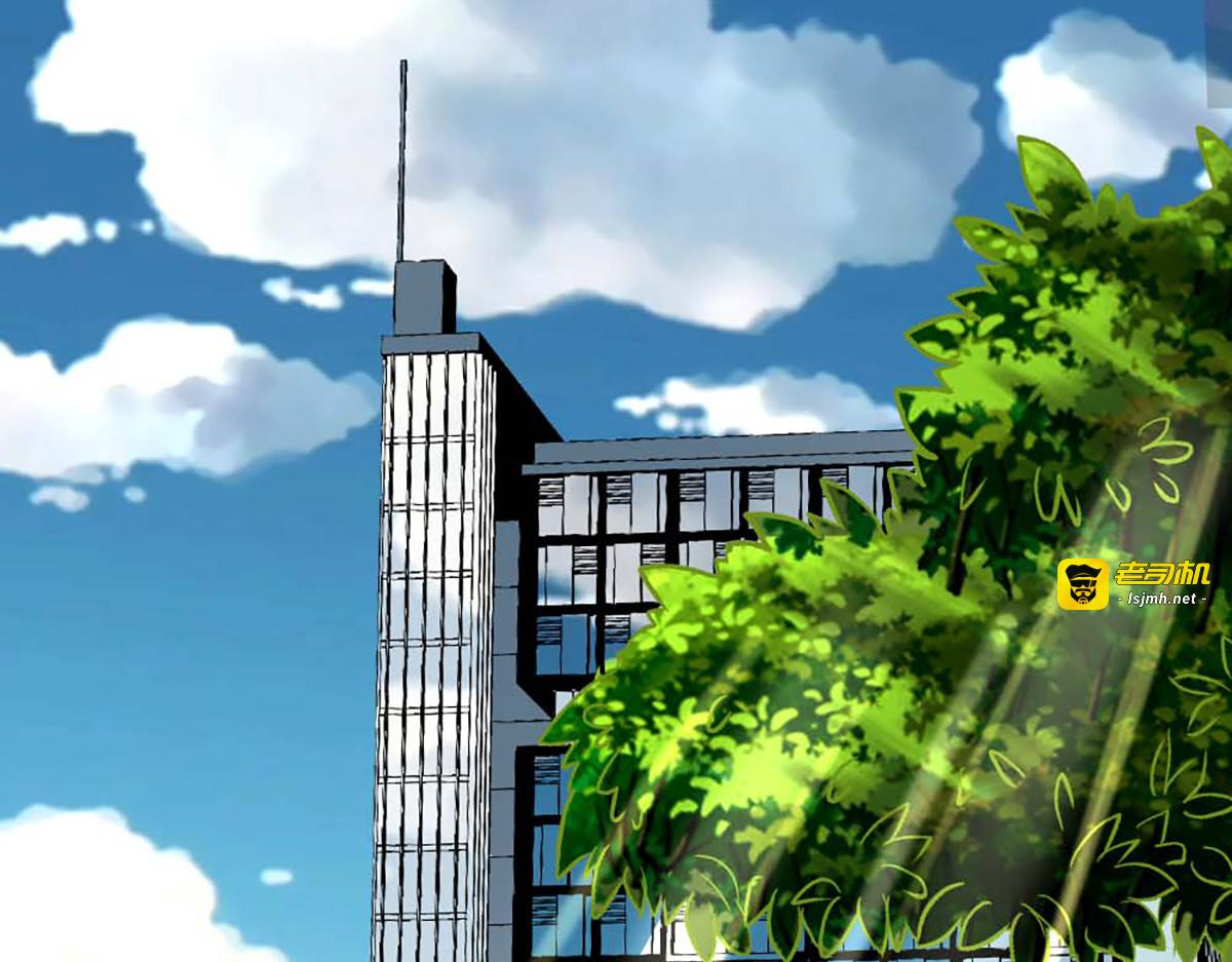 第84话 第 53 页