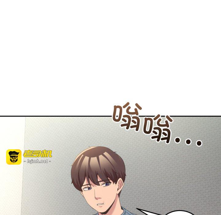 第23话 第 95 页