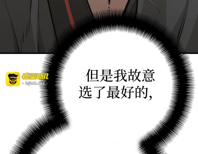 第84话 第 295 页