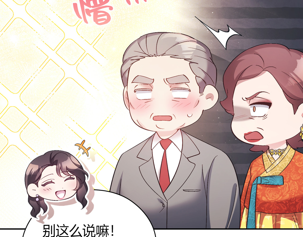 第 60话 第 76 页