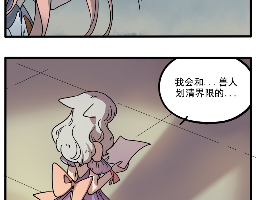 第61话 第 40 页