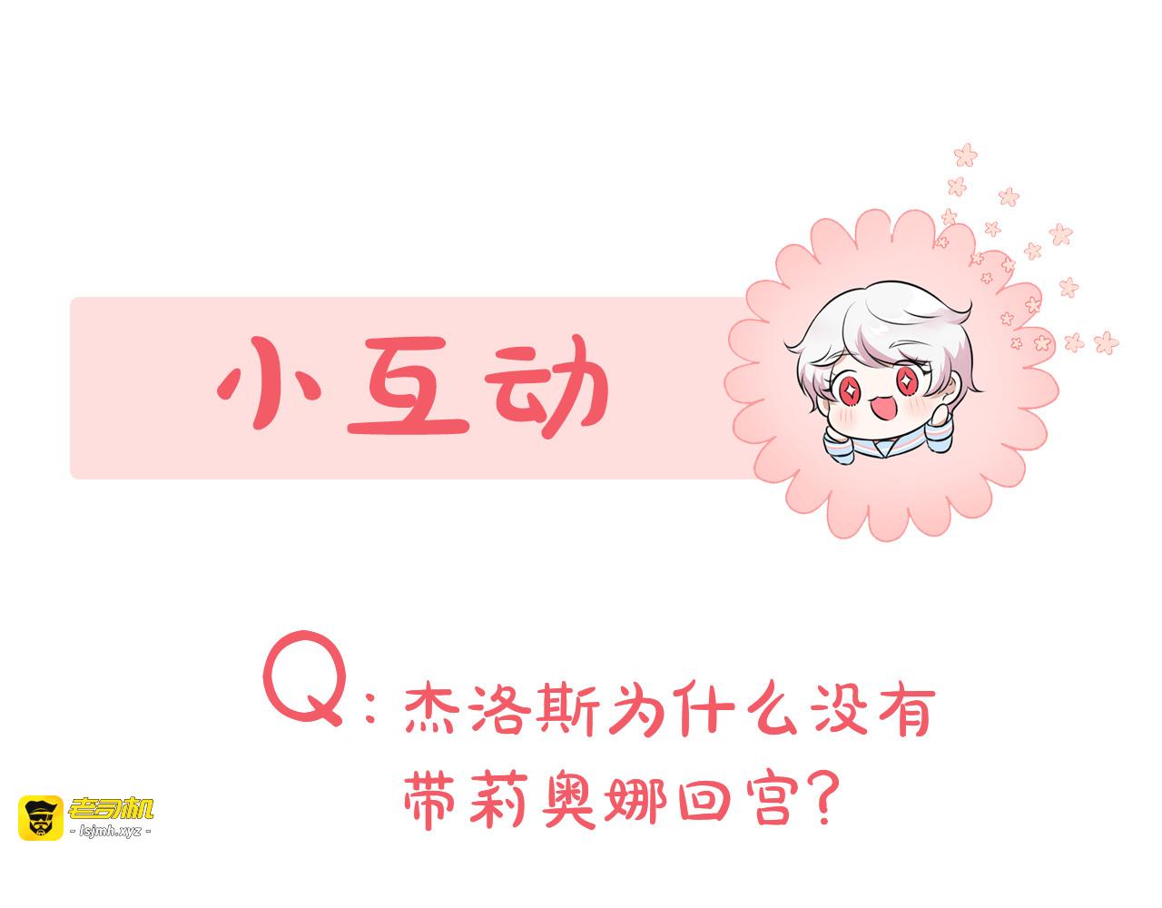 第49话 主动 第 169 页