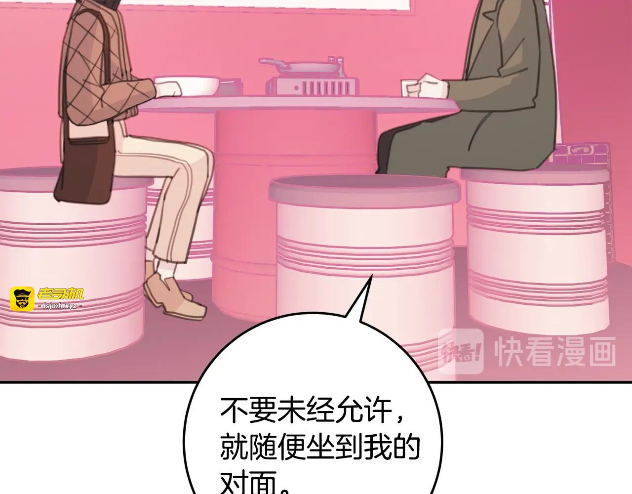 第35话 再也不见！ 第 23 页