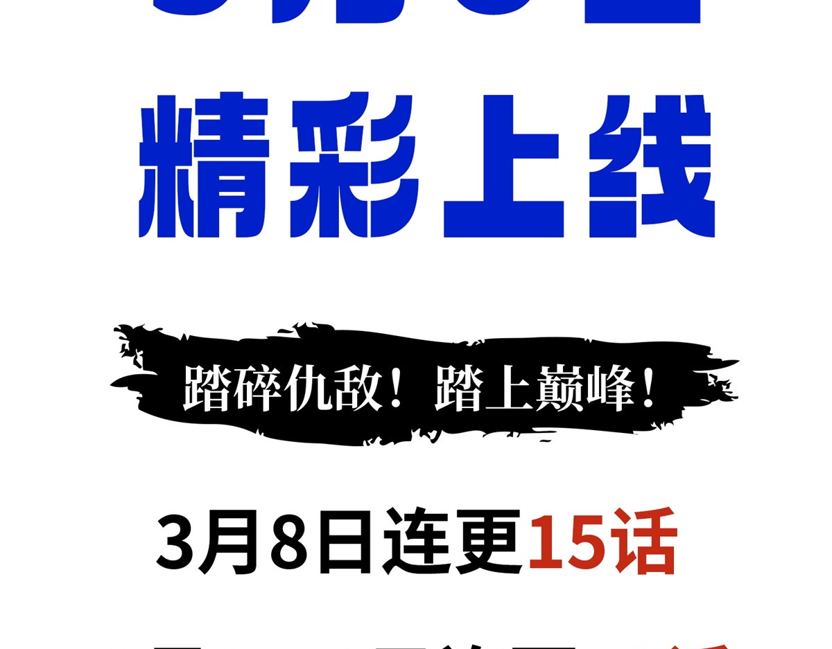 预告 第 76 页