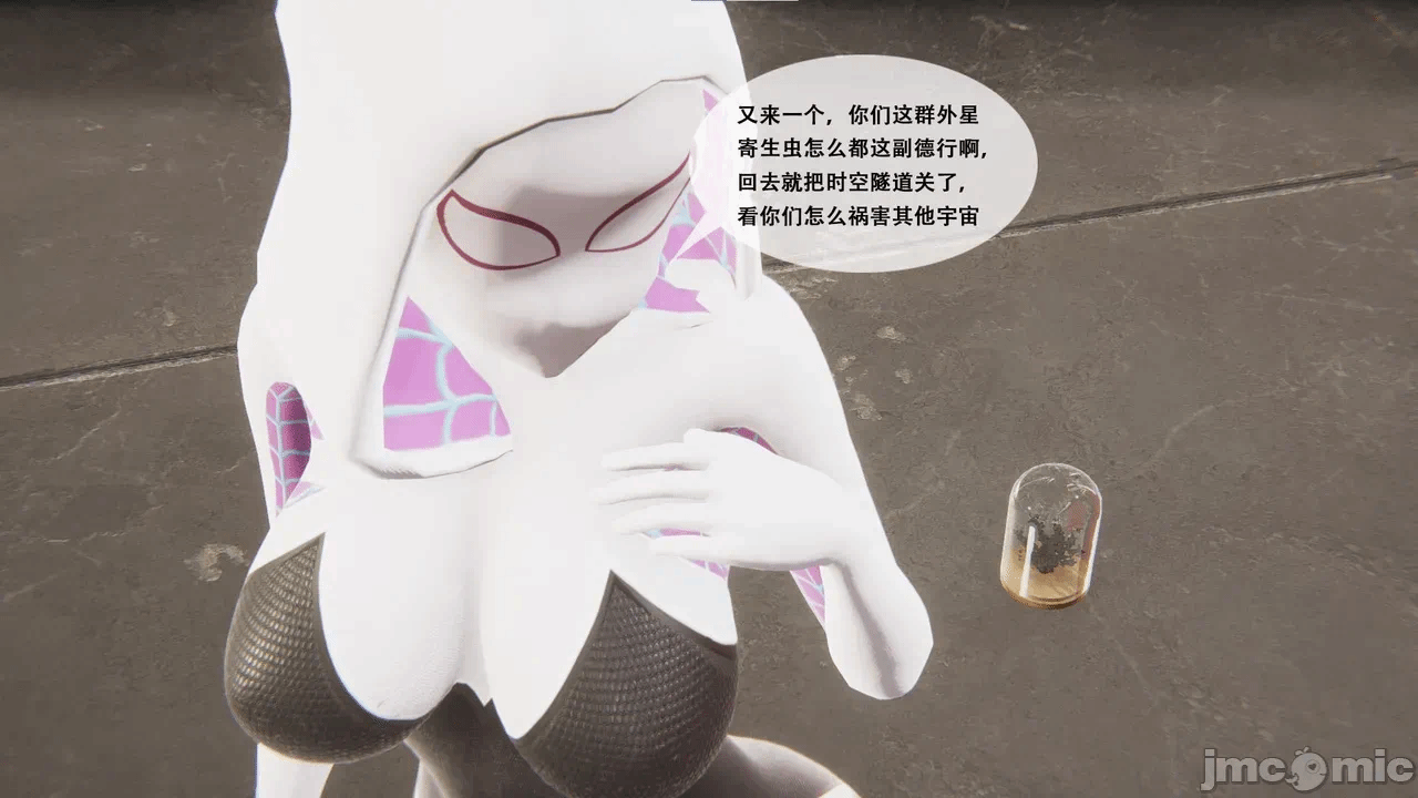 第一话 第 252 页