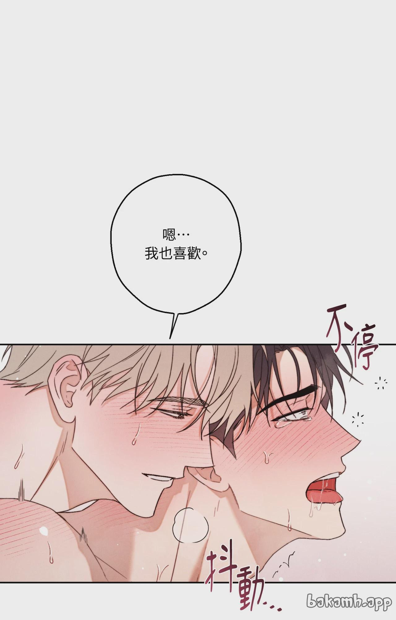 第4话 第 16 页