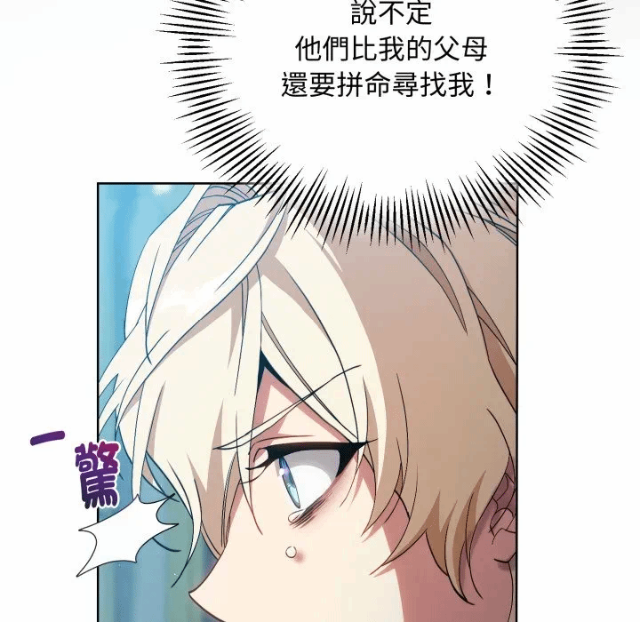 第4话 第 114 页