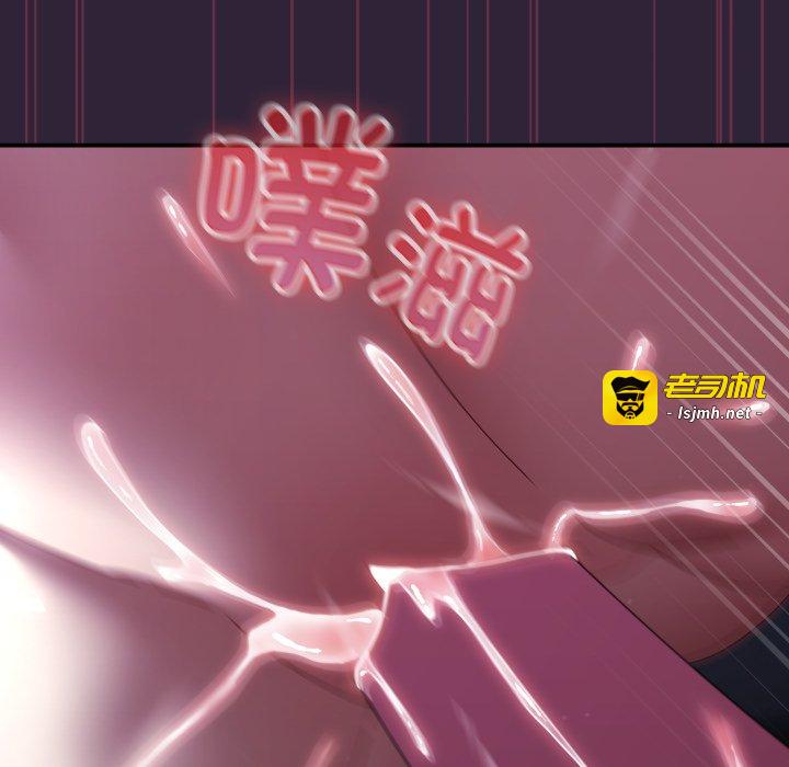 第11话 第 165 页