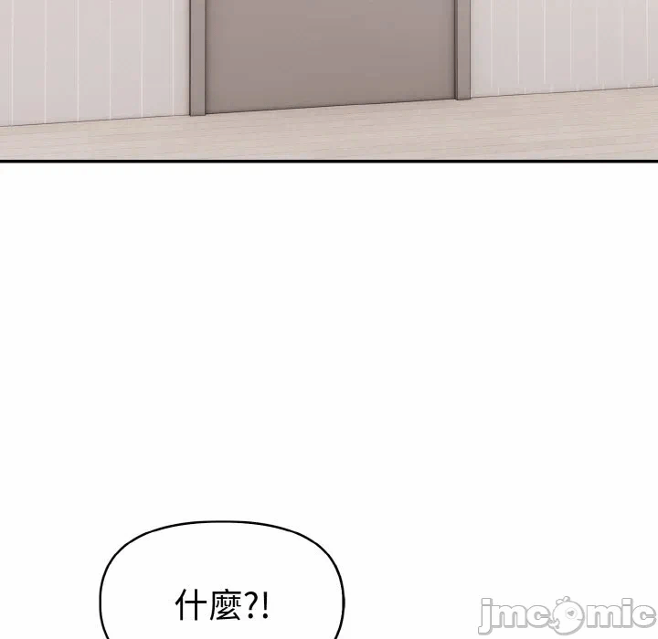 第9话 第 15 页