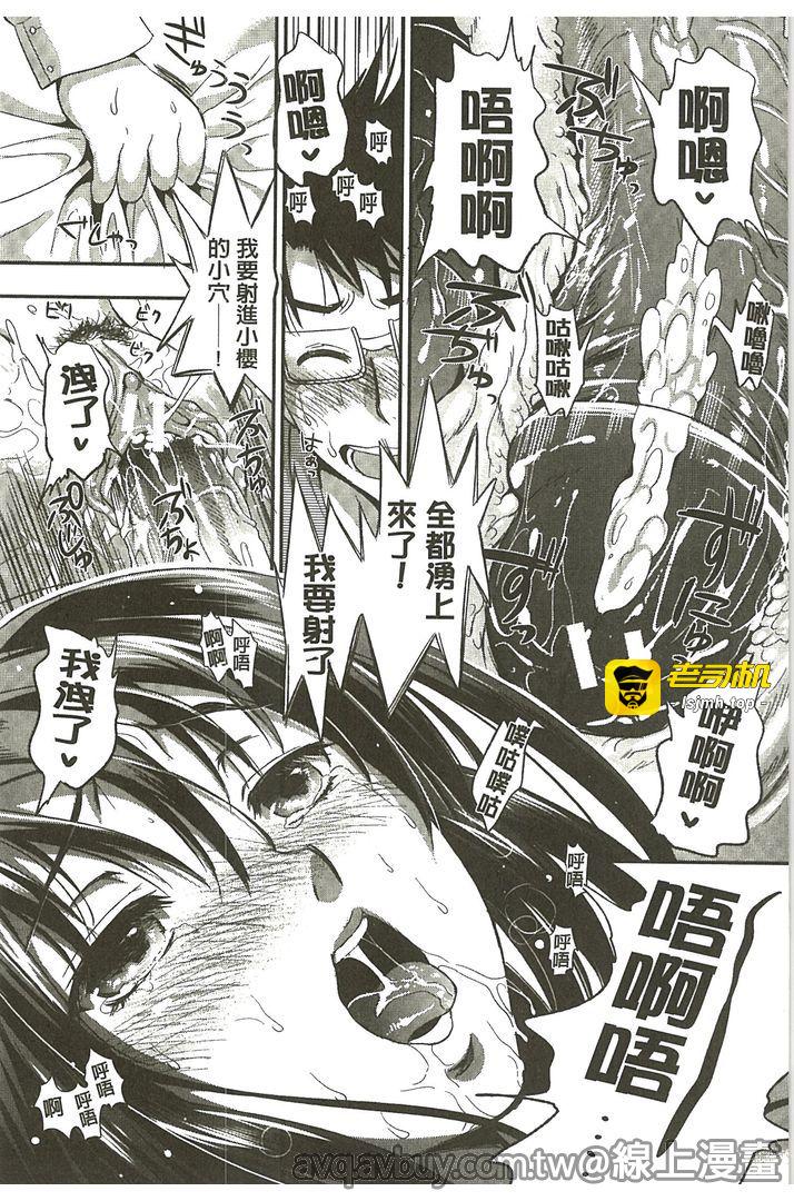 第1话 第 37 页