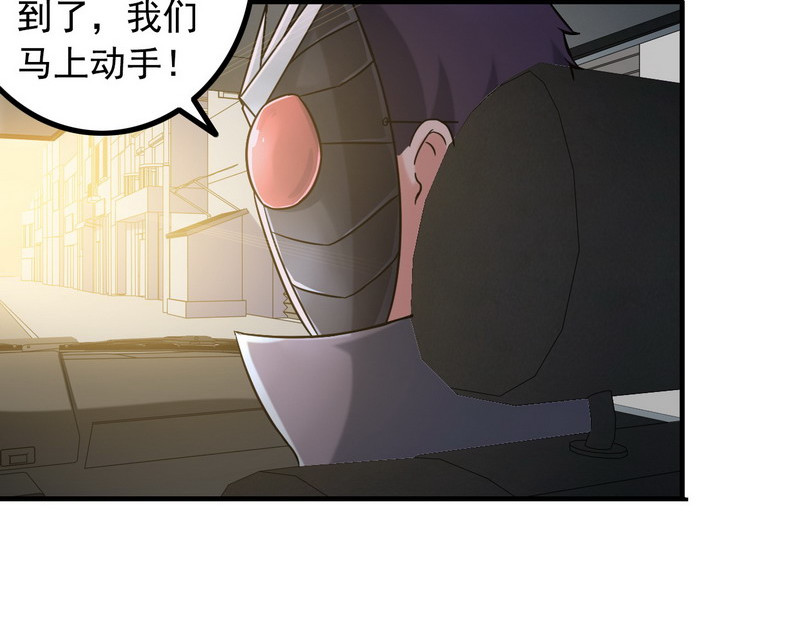 第6话 离别之吻 第 96 页