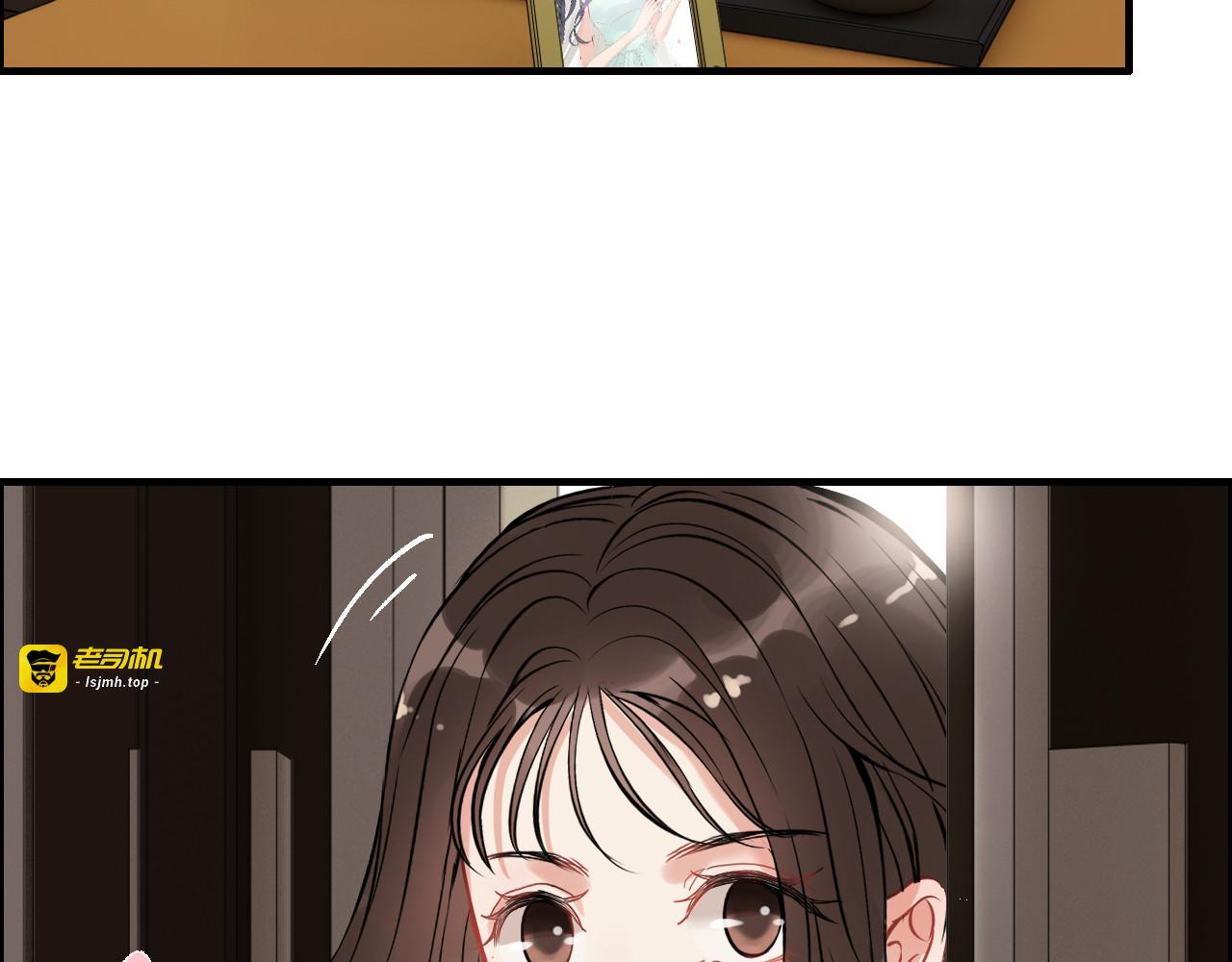 第97话 我怎么可能对她动心！ 第 87 页