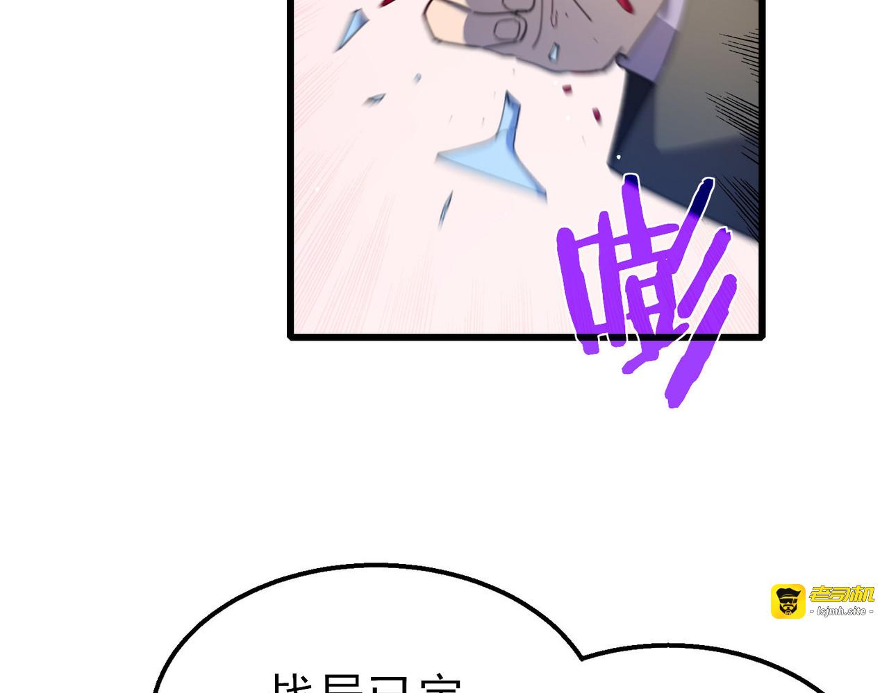 第59话 凌若希绝地反击！ 第 169 页