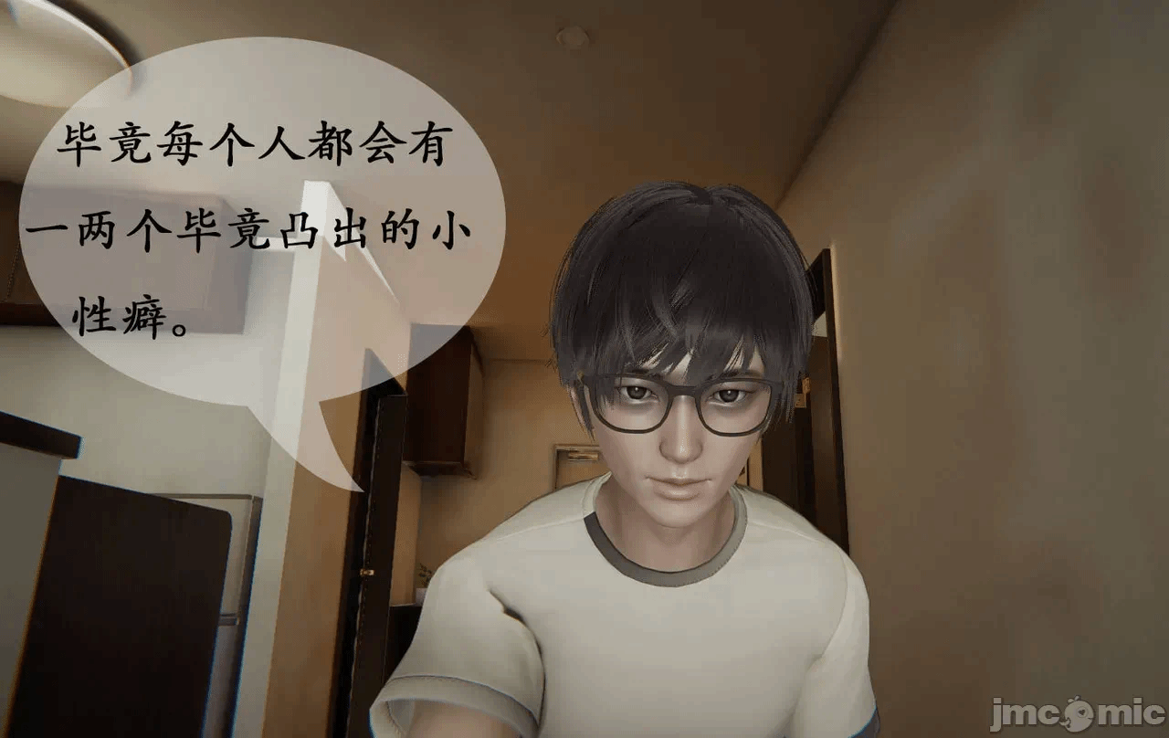第一话 第 506 页