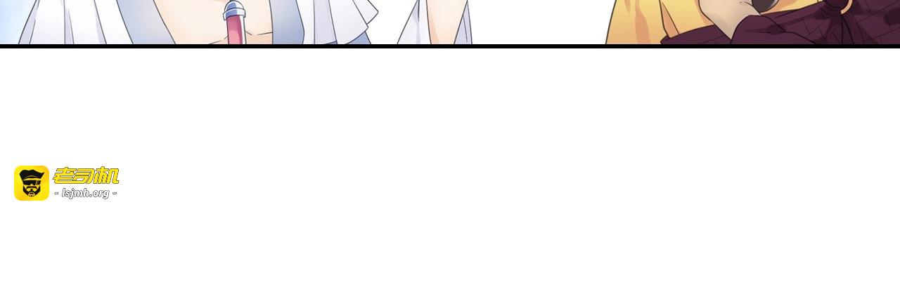 第44话 端了他们老巢 第 45 页