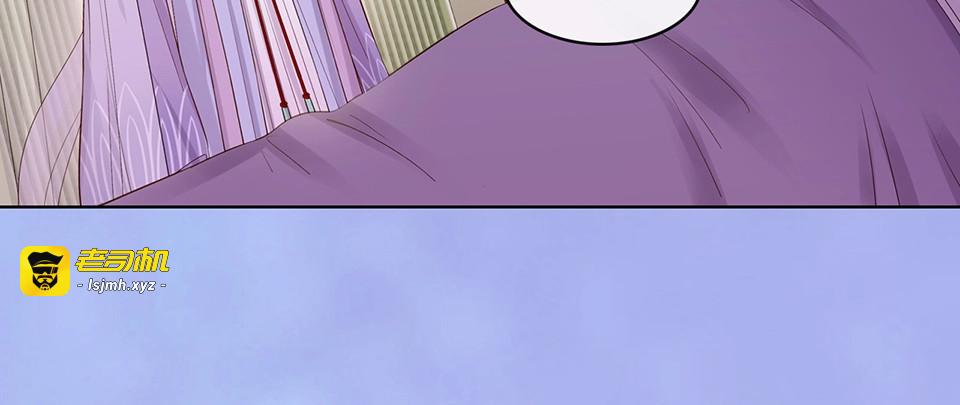 第68话 瞳色的秘密 第 53 页