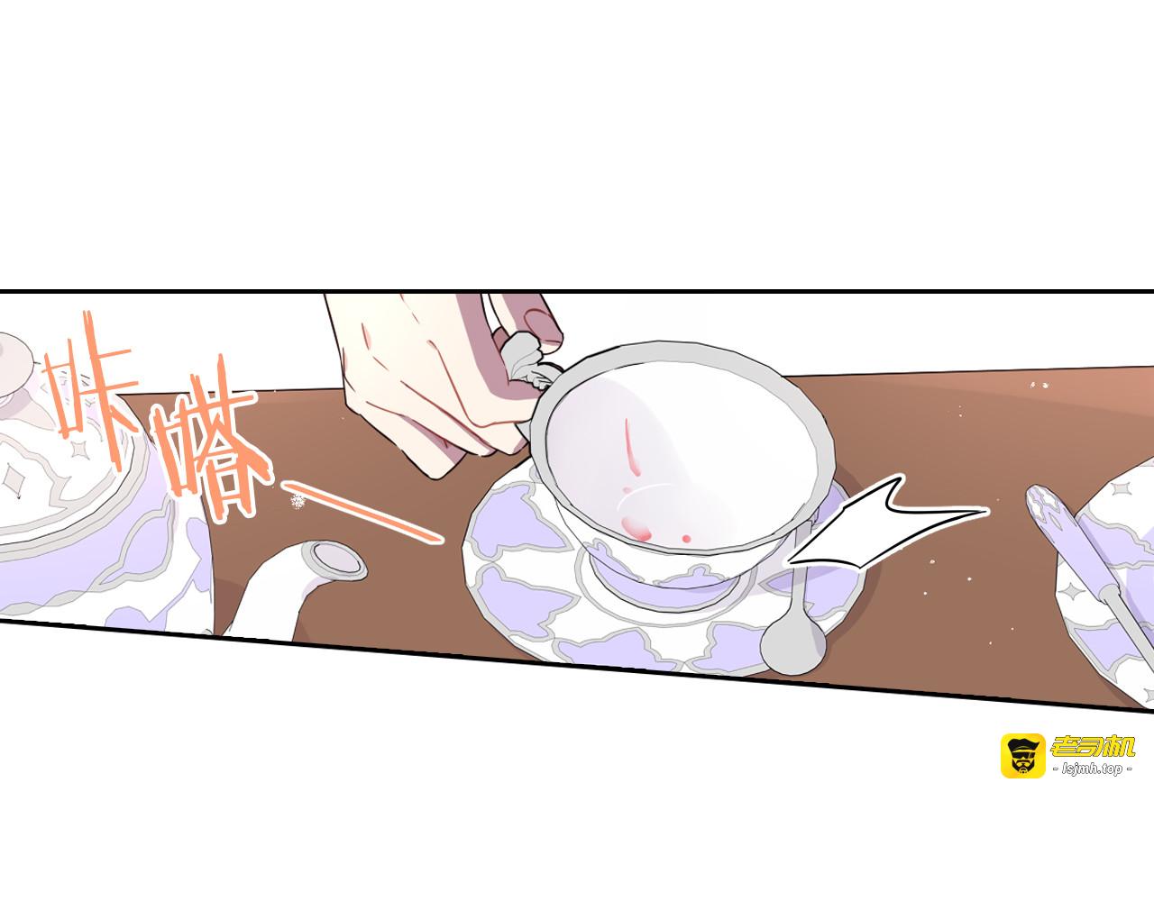 第57话 我要当懒虫 第 125 页