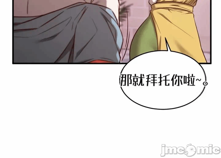 第7话 第 18 页