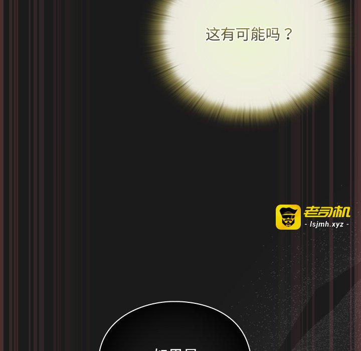 第9话 第 97 页
