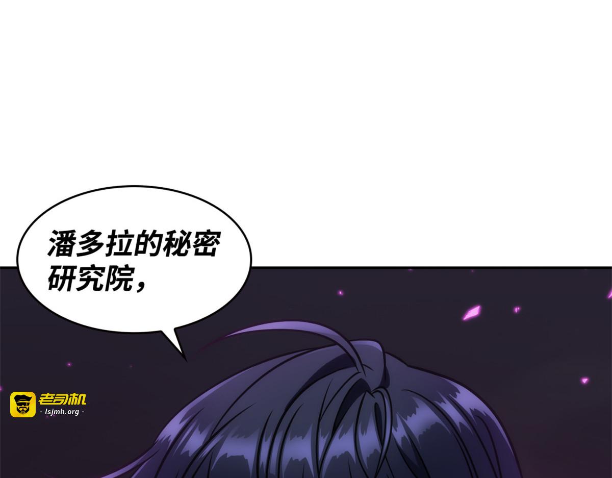 冲突 第 161 页