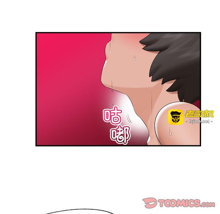 第40话 第 153 页