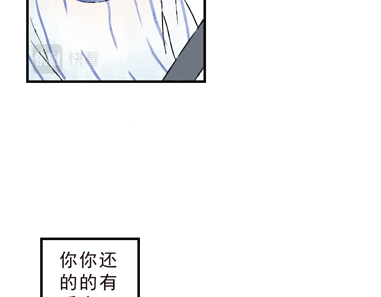 癌爱 第 140 页