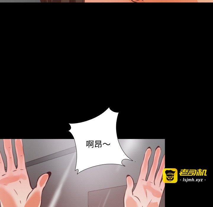 第1话 第 71 页