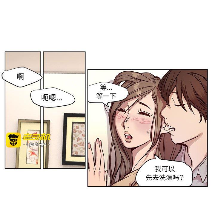 第9话 第 35 页