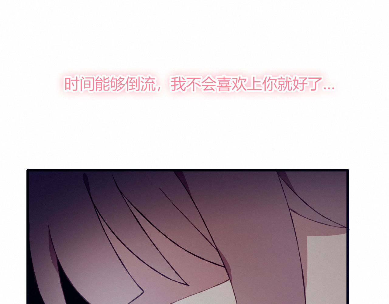 第34话 你的愿望 第 62 页