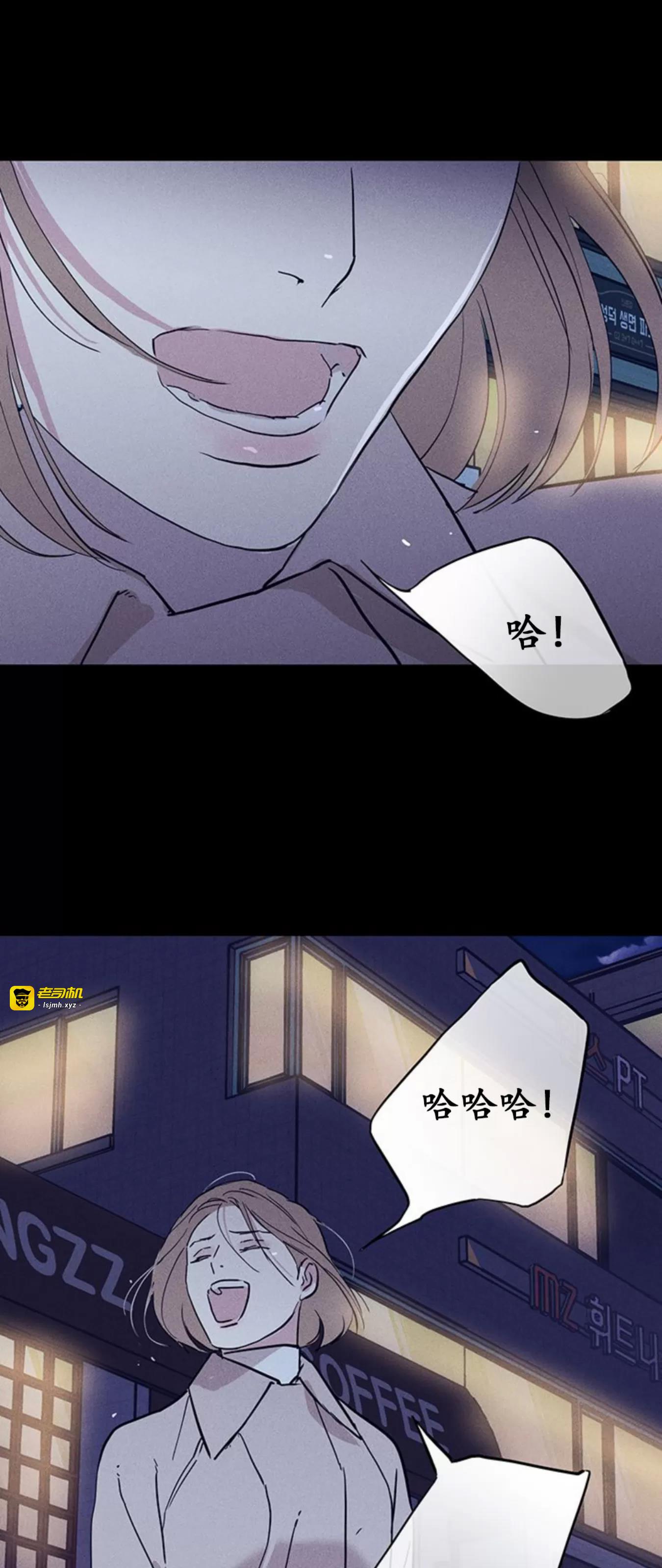 第57话 第 11 页