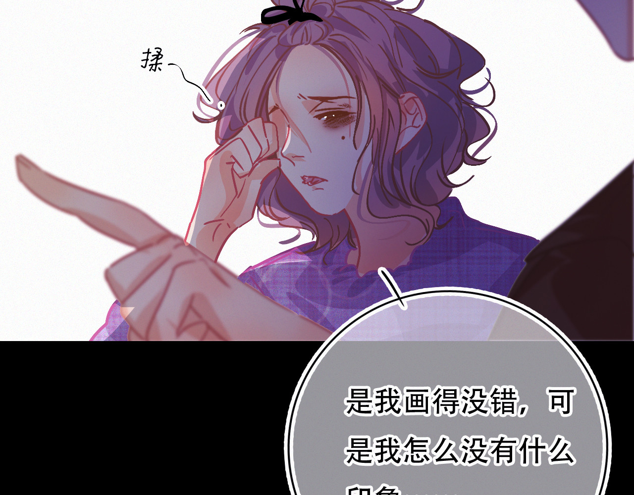 第66话 新生命 第 68 页
