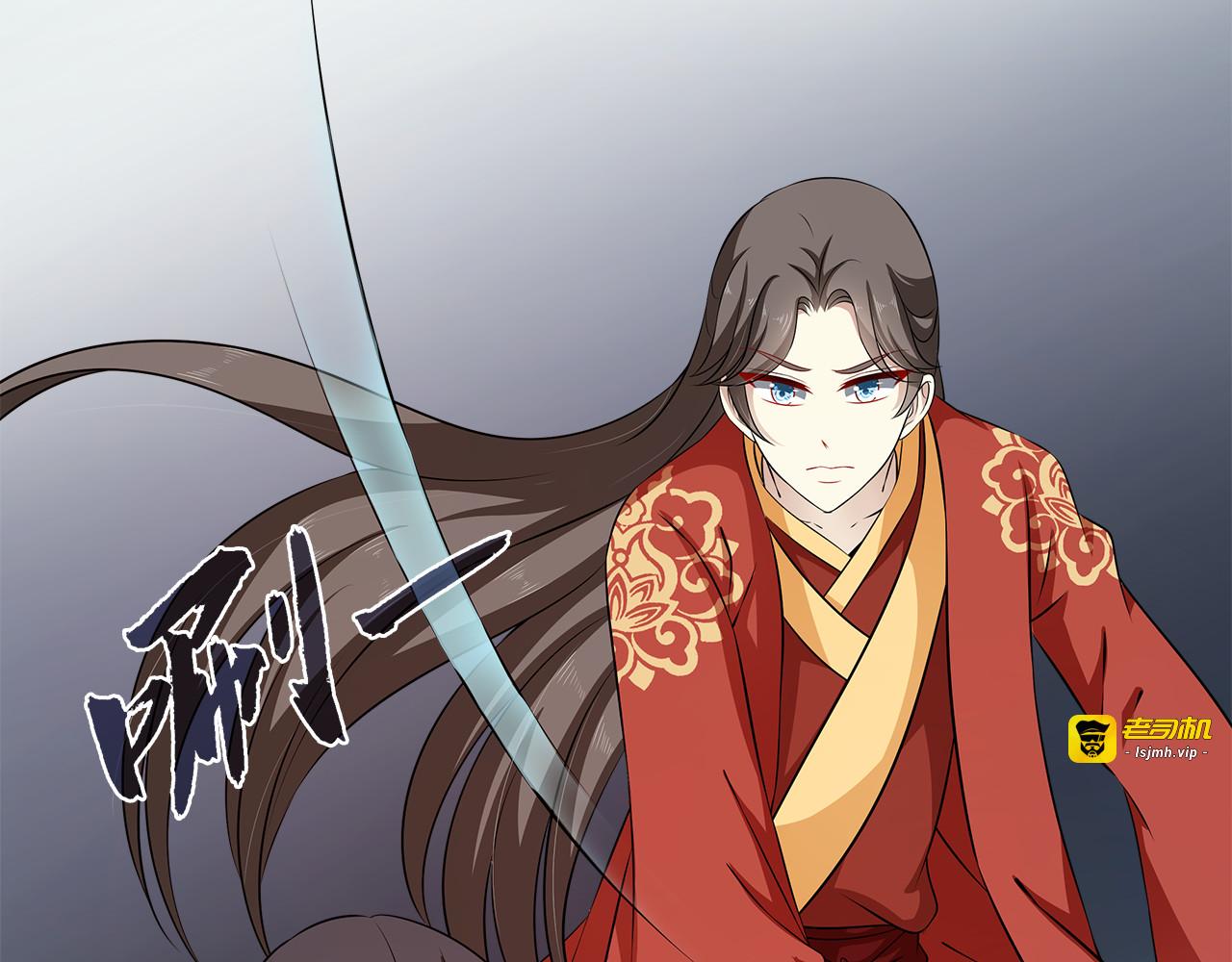 第82话 无法回头 第 21 页