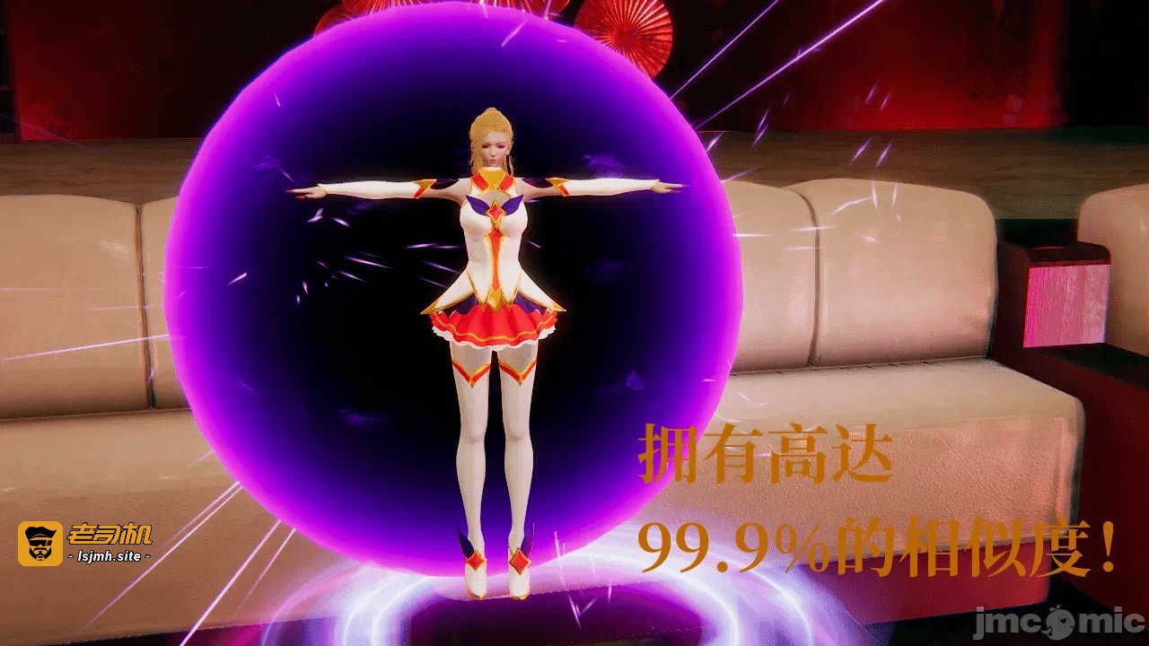 第一话 第 33 页