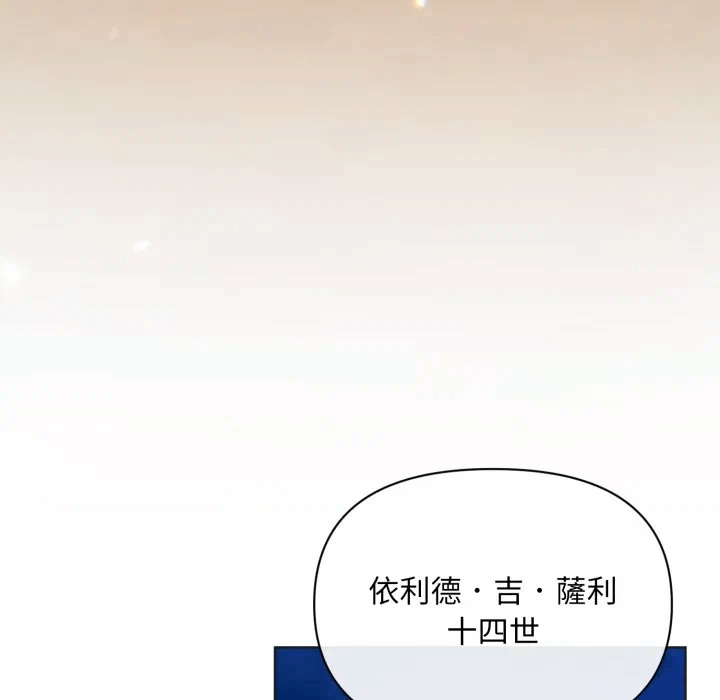 第5话 第 6 页