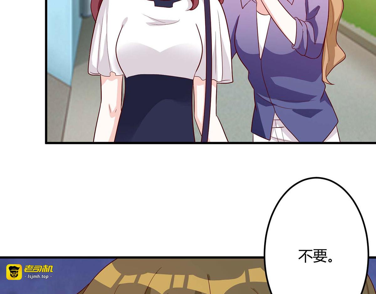 第103话 第 75 页
