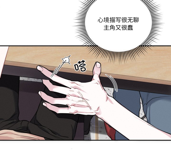 第10话 第 40 页