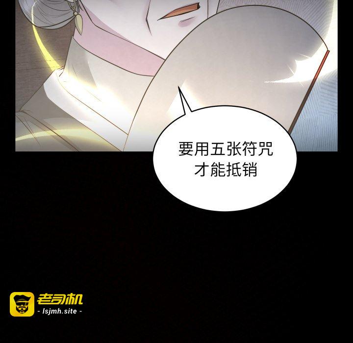 第6话 第 23 页